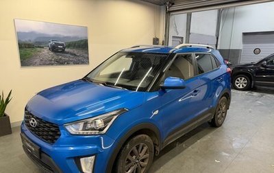 Hyundai Creta I рестайлинг, 2020 год, 1 599 000 рублей, 1 фотография