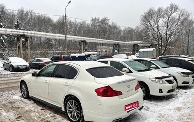 Infiniti G, 2011 год, 890 000 рублей, 1 фотография