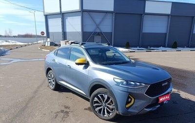 Haval F7x I, 2020 год, 2 150 000 рублей, 1 фотография
