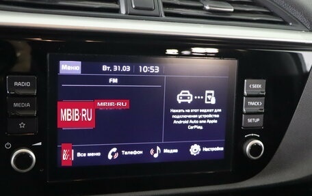 KIA Rio IV, 2021 год, 1 849 990 рублей, 18 фотография