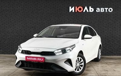 KIA Cerato IV, 2022 год, 2 650 000 рублей, 1 фотография