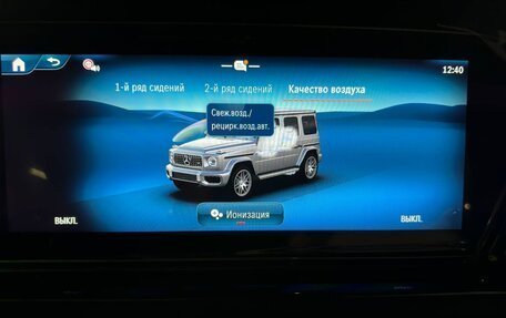 Mercedes-Benz G-Класс AMG, 2026 год, 34 870 000 рублей, 9 фотография