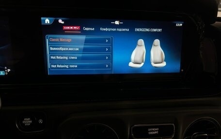 Mercedes-Benz G-Класс AMG, 2026 год, 34 870 000 рублей, 18 фотография