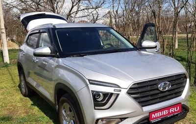 Hyundai Creta, 2021 год, 2 250 000 рублей, 1 фотография