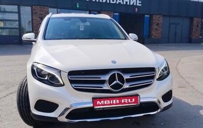 Mercedes-Benz GLC, 2017 год, 2 800 000 рублей, 1 фотография