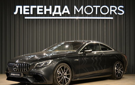 Mercedes-Benz S-Класс AMG, 2018 год, 10 990 000 рублей, 1 фотография