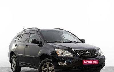 Lexus RX II рестайлинг, 2006 год, 1 599 000 рублей, 1 фотография