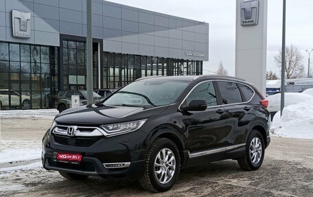 Honda CR-V IV, 2018 год, 2 800 000 рублей, 1 фотография