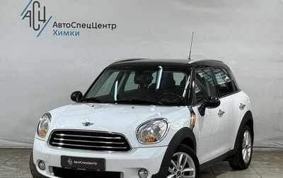 MINI Countryman I (R60), 2011 год, 1 249 800 рублей, 1 фотография