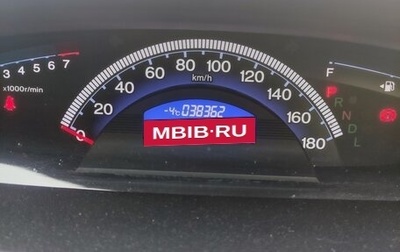 Honda Freed I, 2016 год, 1 550 000 рублей, 1 фотография