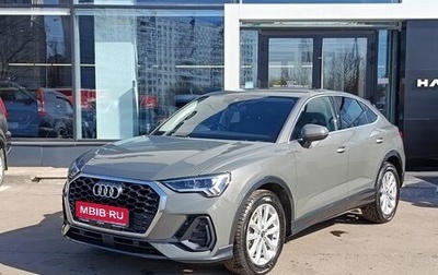 Audi Q3 Sportback, 2020 год, 2 500 000 рублей, 1 фотография