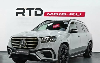 Mercedes-Benz GLS, 2025 год, 17 700 000 рублей, 1 фотография