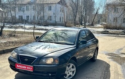 Hyundai Elantra III, 2008 год, 250 000 рублей, 1 фотография