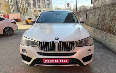 BMW X4, 2017 год, 2 950 000 рублей, 1 фотография