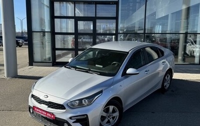 KIA Cerato IV, 2019 год, 1 695 000 рублей, 1 фотография