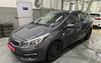 KIA cee'd III, 2018 год, 1 399 000 рублей, 1 фотография