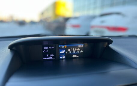 Subaru Forester, 2012 год, 1 750 000 рублей, 9 фотография