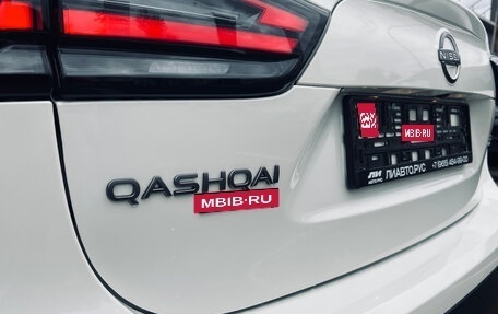 Nissan Qashqai, 2026 год, 2 490 000 рублей, 14 фотография