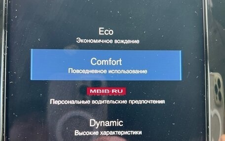 Volvo XC90 II рестайлинг, 2020 год, 3 890 000 рублей, 37 фотография