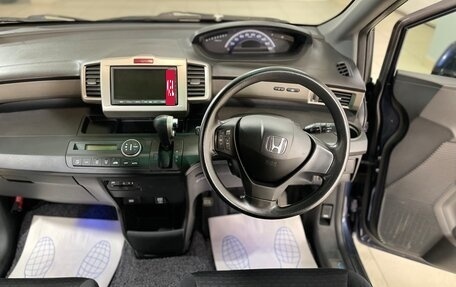 Honda Freed I, 2010 год, 835 000 рублей, 23 фотография