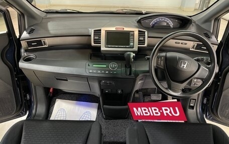 Honda Freed I, 2010 год, 835 000 рублей, 22 фотография