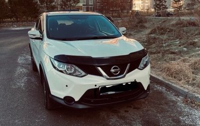 Nissan Qashqai, 2016 год, 1 300 000 рублей, 1 фотография