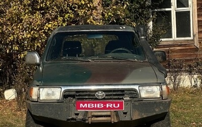 Toyota 4Runner III, 1995 год, 550 000 рублей, 1 фотография