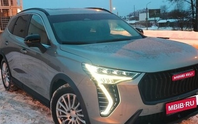 Haval Jolion, 2025 год, 2 480 000 рублей, 1 фотография