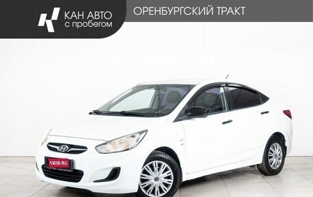 Hyundai Solaris II рестайлинг, 2013 год, 948 000 рублей, 1 фотография