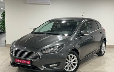 Ford Focus III, 2017 год, 1 130 000 рублей, 1 фотография