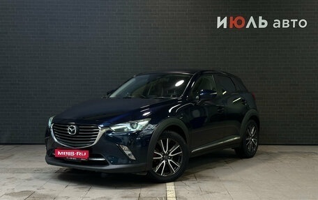 Mazda CX-3 I, 2015 год, 1 220 000 рублей, 1 фотография
