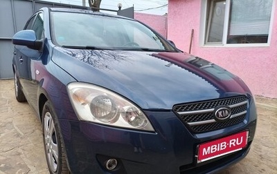 KIA cee'd I рестайлинг, 2007 год, 730 000 рублей, 1 фотография