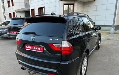 BMW X3, 2008 год, 1 500 000 рублей, 1 фотография