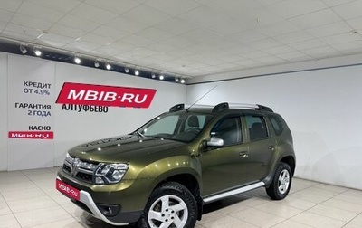 Renault Duster I рестайлинг, 2015 год, 1 239 000 рублей, 1 фотография
