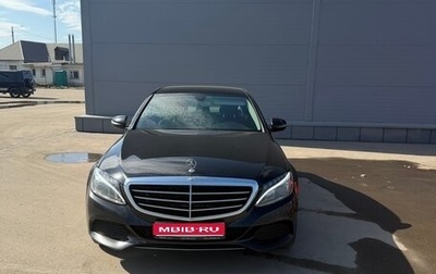 Mercedes-Benz C-Класс, 2016 год, 2 300 000 рублей, 1 фотография