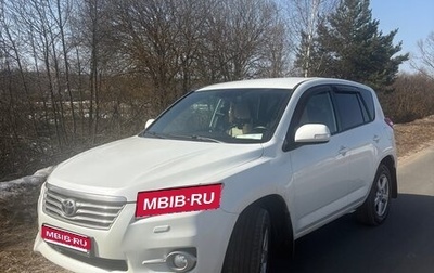 Toyota RAV4, 2010 год, 1 540 000 рублей, 1 фотография