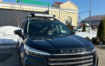 CheryExeed VX, 2023 год, 3 950 000 рублей, 1 фотография