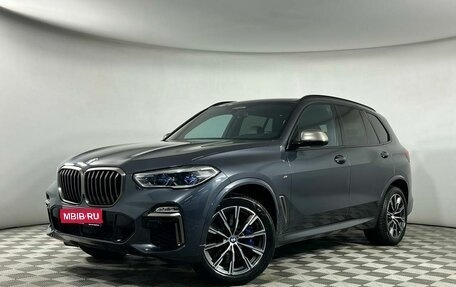 BMW X5, 2019 год, 7 199 000 рублей, 1 фотография