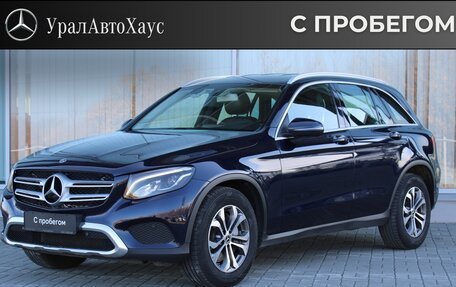 Mercedes-Benz GLC, 2017 год, 2 890 000 рублей, 1 фотография