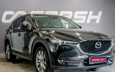 Mazda CX-5 II, 2022 год, 3 000 000 рублей, 1 фотография
