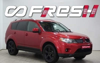 Mitsubishi Outlander III рестайлинг 3, 2008 год, 1 050 000 рублей, 1 фотография