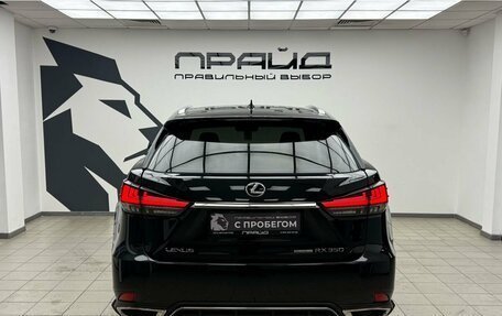 Lexus RX IV рестайлинг, 2021 год, 6 549 000 рублей, 6 фотография