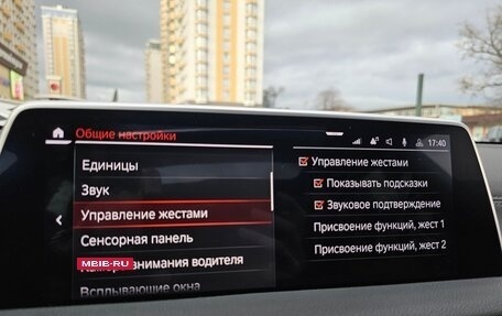 BMW 7 серия, 2022 год, 9 800 000 рублей, 35 фотография