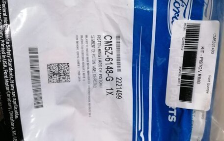 Ford Focus III, 2012 год, 850 000 рублей, 14 фотография