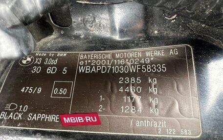 BMW X3, 2008 год, 1 500 000 рублей, 18 фотография