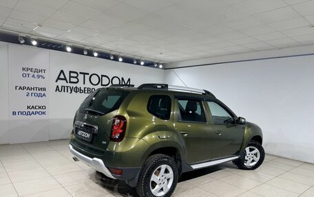 Renault Duster I рестайлинг, 2015 год, 1 239 000 рублей, 5 фотография