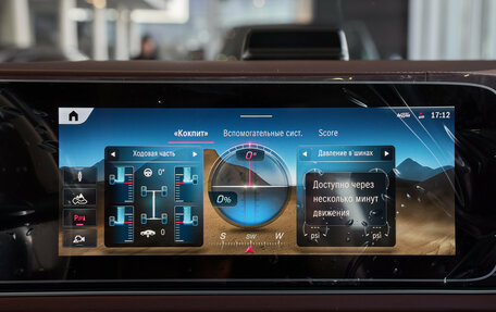 Mercedes-Benz Maybach GLS I, 2026 год, 29 900 000 рублей, 23 фотография