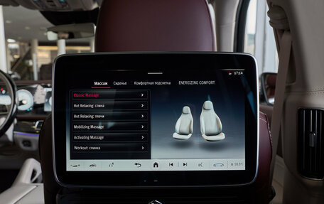 Mercedes-Benz Maybach GLS I, 2026 год, 29 900 000 рублей, 29 фотография