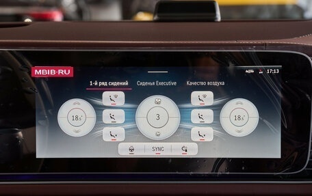 Mercedes-Benz Maybach GLS I, 2026 год, 29 900 000 рублей, 24 фотография