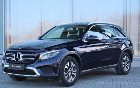 Mercedes-Benz GLC, 2017 год, 2 890 000 рублей, 9 фотография